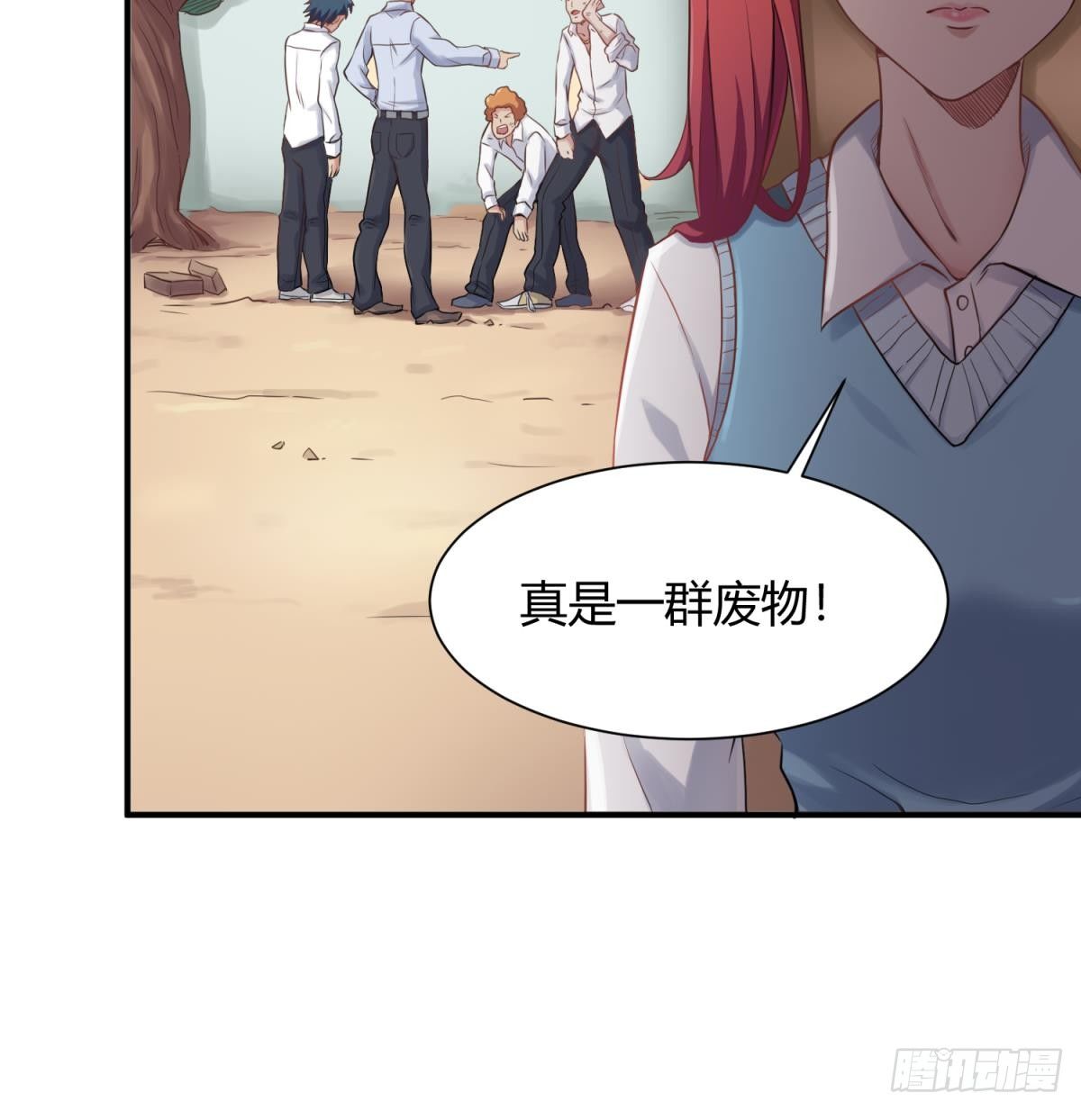 女神的私人医生韩漫全集-第4话 想整我？无删减无遮挡章节图片 