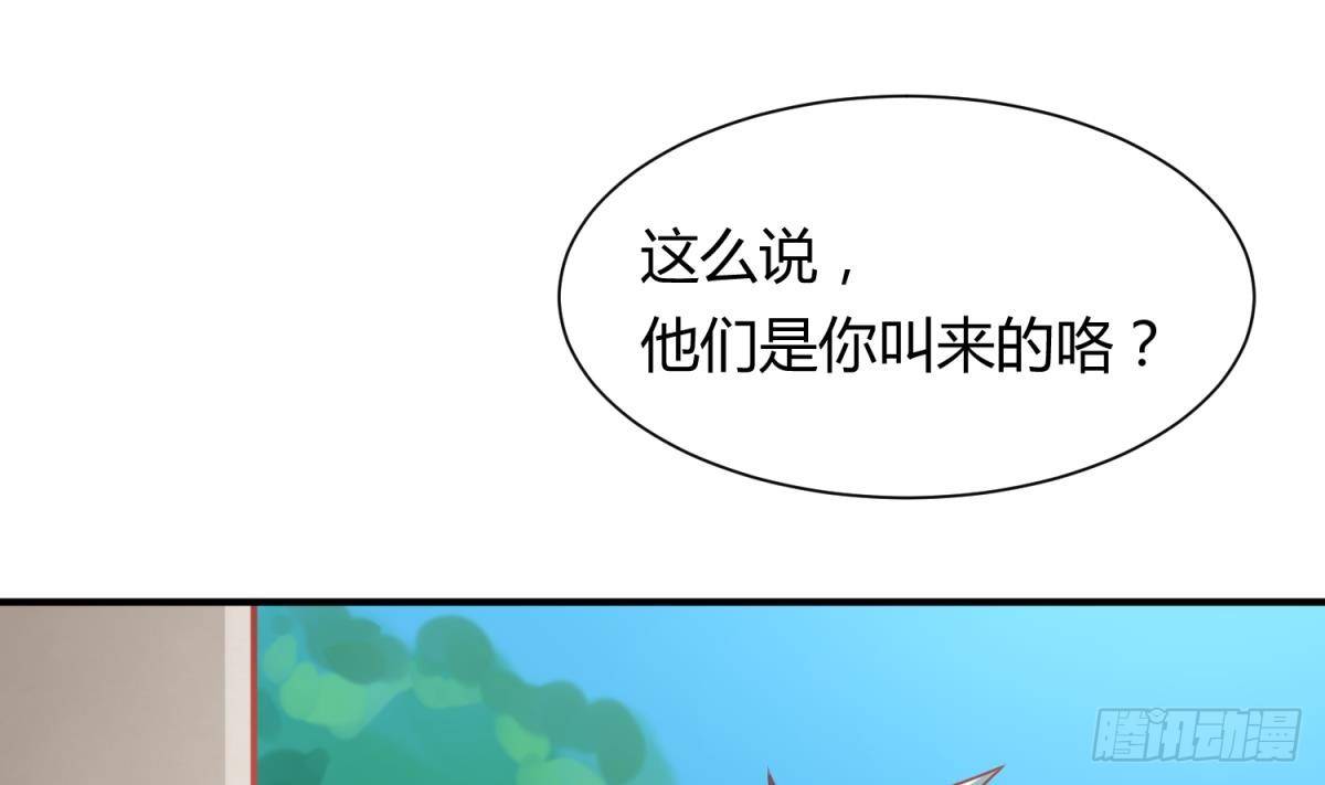 女神的私人医生韩漫全集-第4话 想整我？无删减无遮挡章节图片 