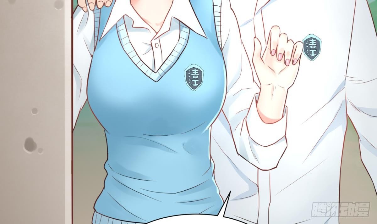 女神的私人医生韩漫全集-第4话 想整我？无删减无遮挡章节图片 