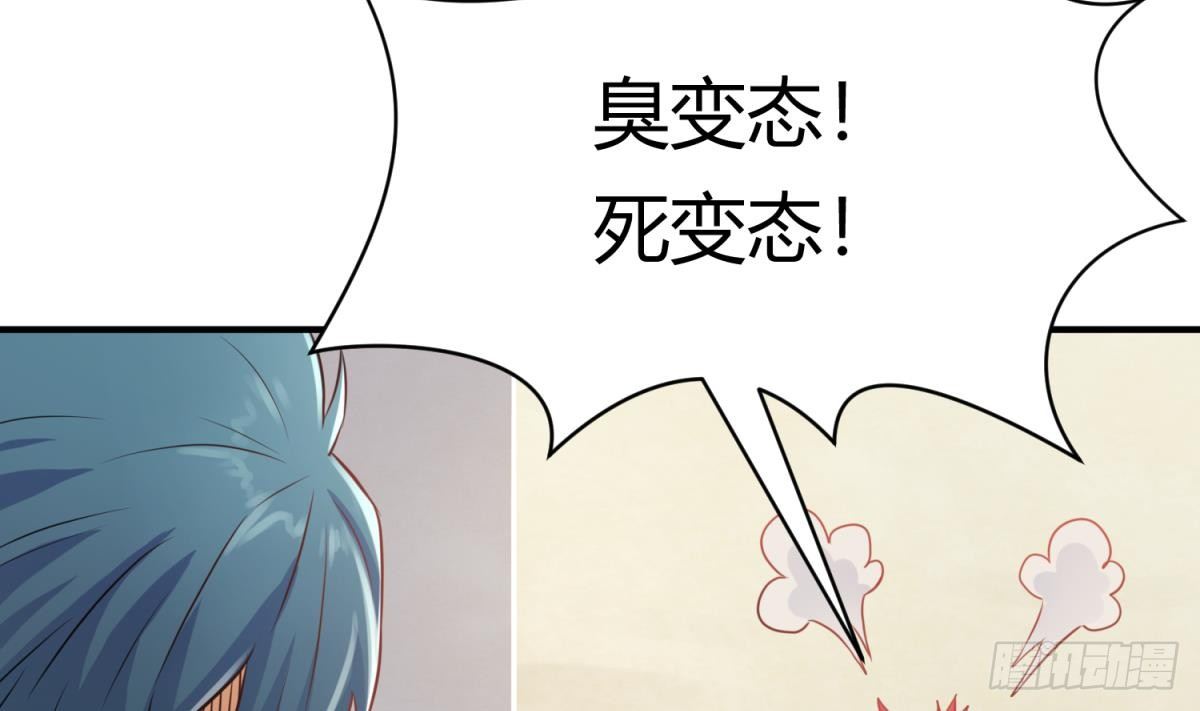 女神的私人医生韩漫全集-第4话 想整我？无删减无遮挡章节图片 