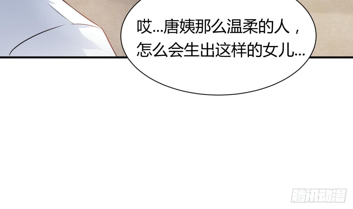 女神的私人医生韩漫全集-第4话 想整我？无删减无遮挡章节图片 