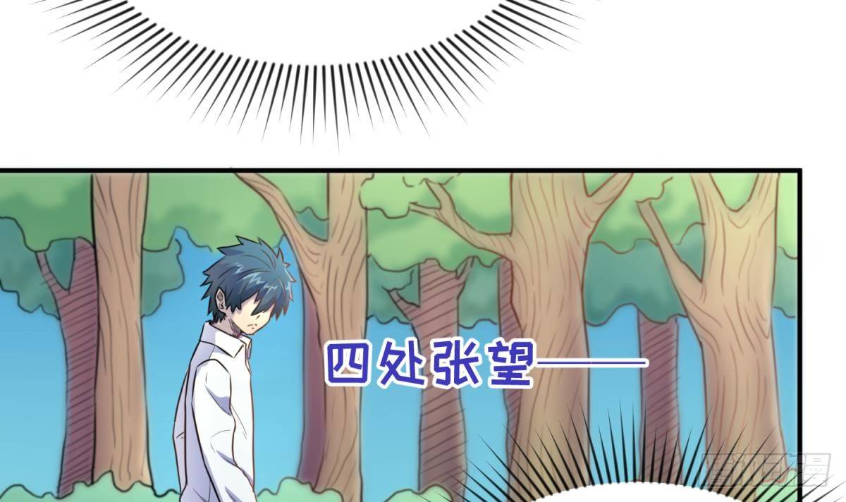 女神的私人医生韩漫全集-第4话 想整我？无删减无遮挡章节图片 