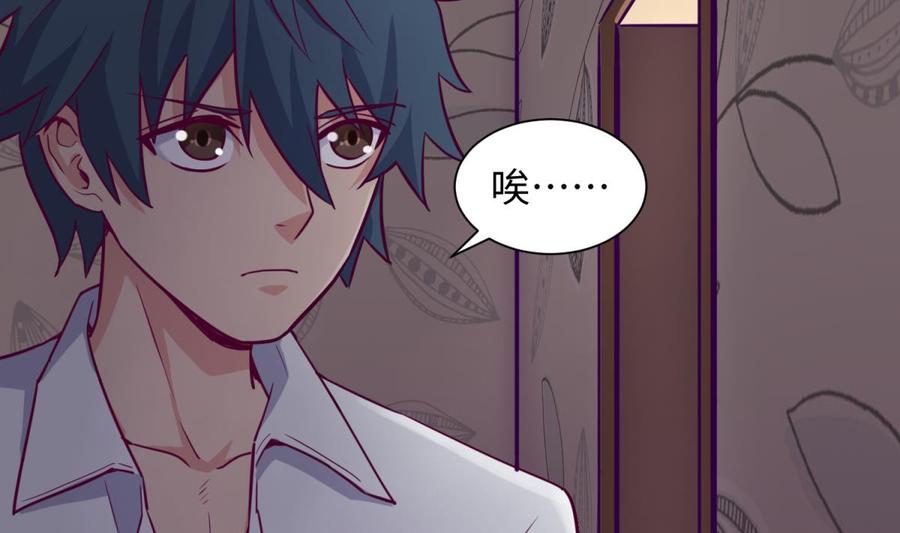 女神的私人医生韩漫全集-第31话 她舍不得我了无删减无遮挡章节图片 