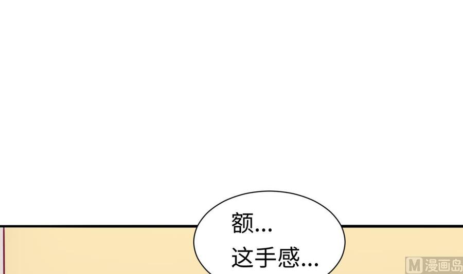 女神的私人医生韩漫全集-第31话 她舍不得我了无删减无遮挡章节图片 