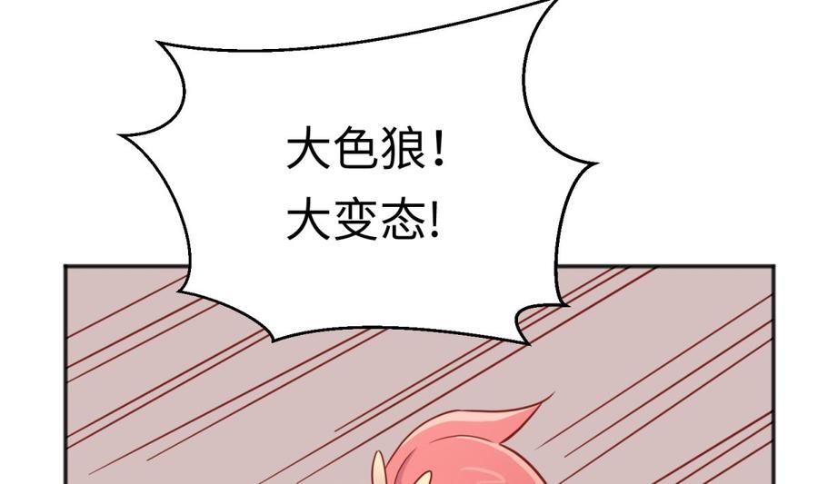 女神的私人医生韩漫全集-第31话 她舍不得我了无删减无遮挡章节图片 