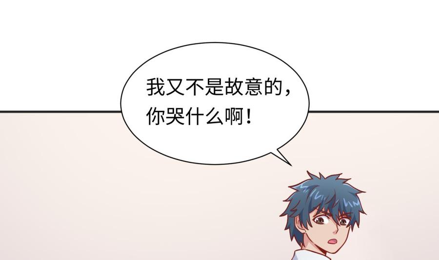 女神的私人医生韩漫全集-第31话 她舍不得我了无删减无遮挡章节图片 