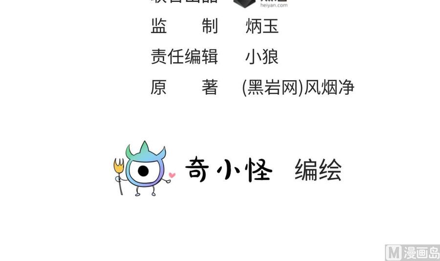 女神的私人医生韩漫全集-第31话 她舍不得我了无删减无遮挡章节图片 