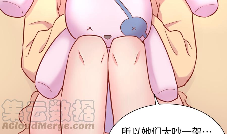 女神的私人医生韩漫全集-第31话 她舍不得我了无删减无遮挡章节图片 
