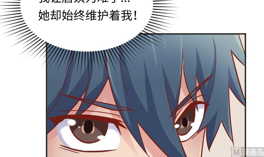 女神的私人医生韩漫全集-第31话 她舍不得我了无删减无遮挡章节图片 