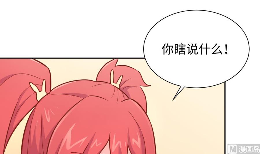 女神的私人医生韩漫全集-第31话 她舍不得我了无删减无遮挡章节图片 
