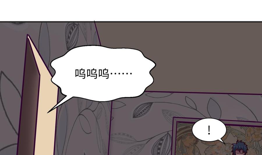 女神的私人医生韩漫全集-第31话 她舍不得我了无删减无遮挡章节图片 