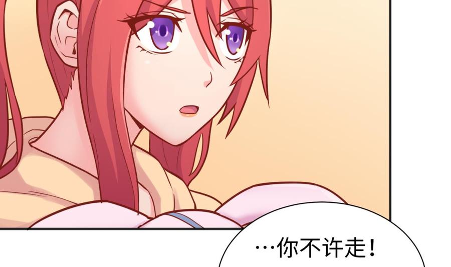 女神的私人医生韩漫全集-第31话 她舍不得我了无删减无遮挡章节图片 
