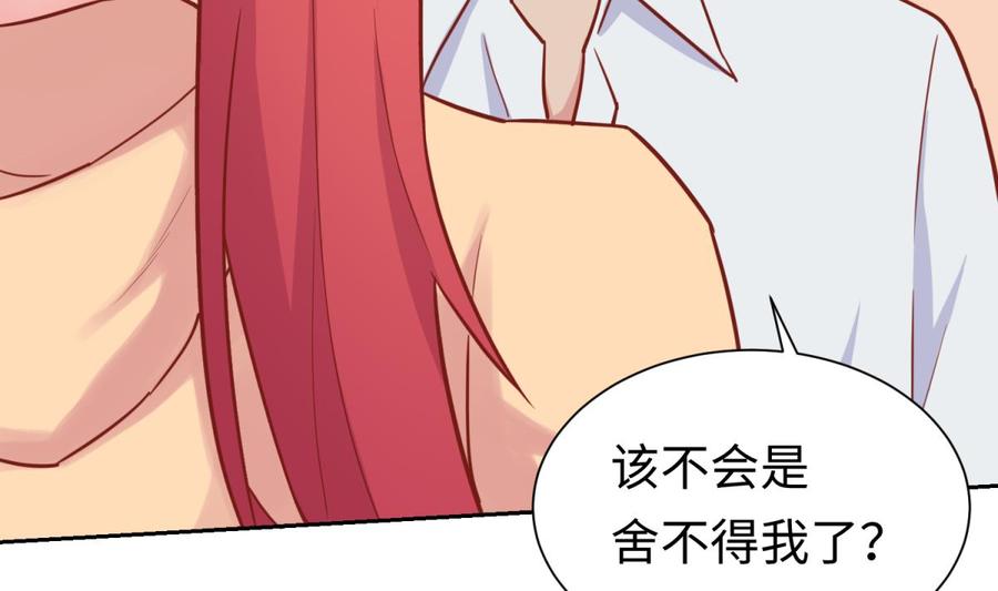 女神的私人医生韩漫全集-第31话 她舍不得我了无删减无遮挡章节图片 