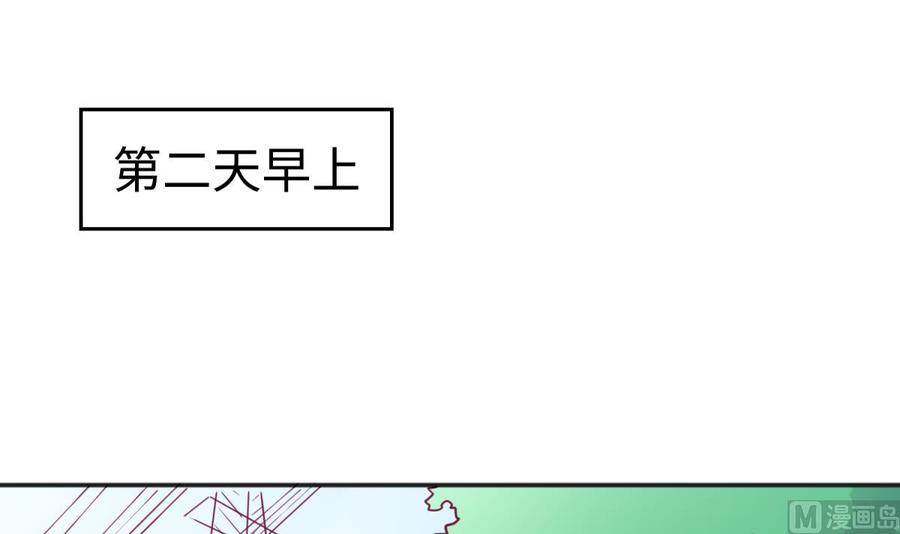 女神的私人医生韩漫全集-第31话 她舍不得我了无删减无遮挡章节图片 