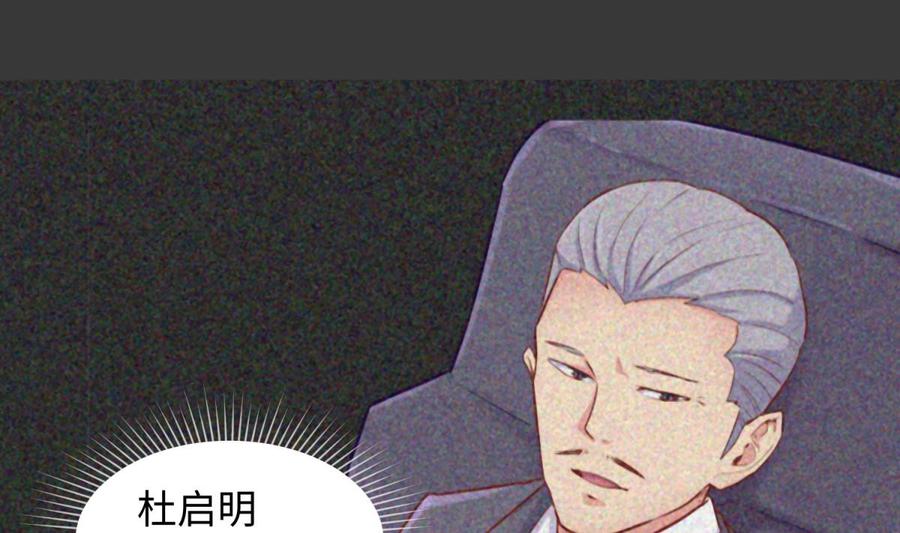 女神的私人医生韩漫全集-第31话 她舍不得我了无删减无遮挡章节图片 