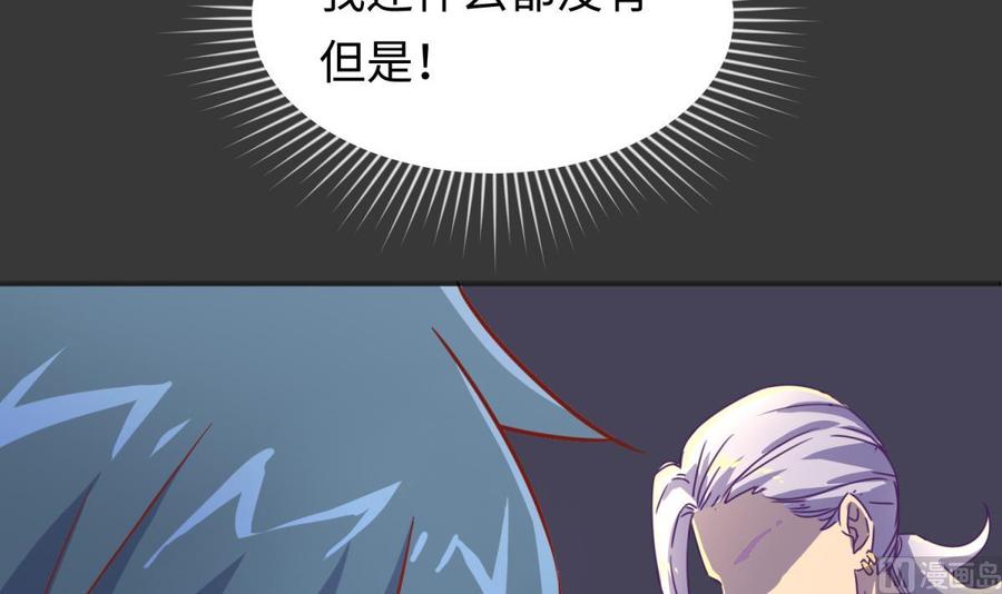 女神的私人医生韩漫全集-第31话 她舍不得我了无删减无遮挡章节图片 
