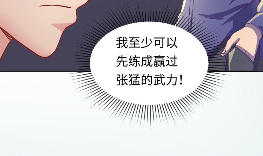 女神的私人医生韩漫全集-第31话 她舍不得我了无删减无遮挡章节图片 