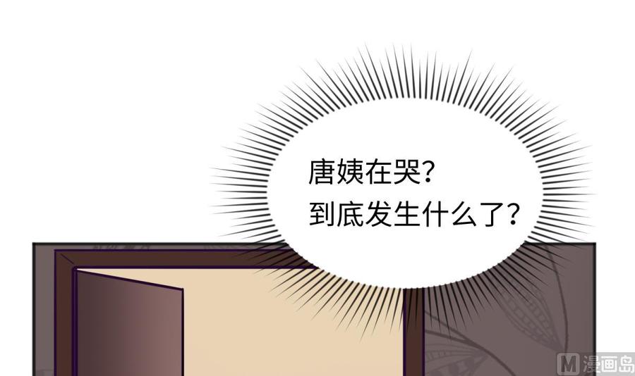 女神的私人医生韩漫全集-第31话 她舍不得我了无删减无遮挡章节图片 