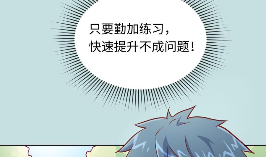 女神的私人医生韩漫全集-第31话 她舍不得我了无删减无遮挡章节图片 