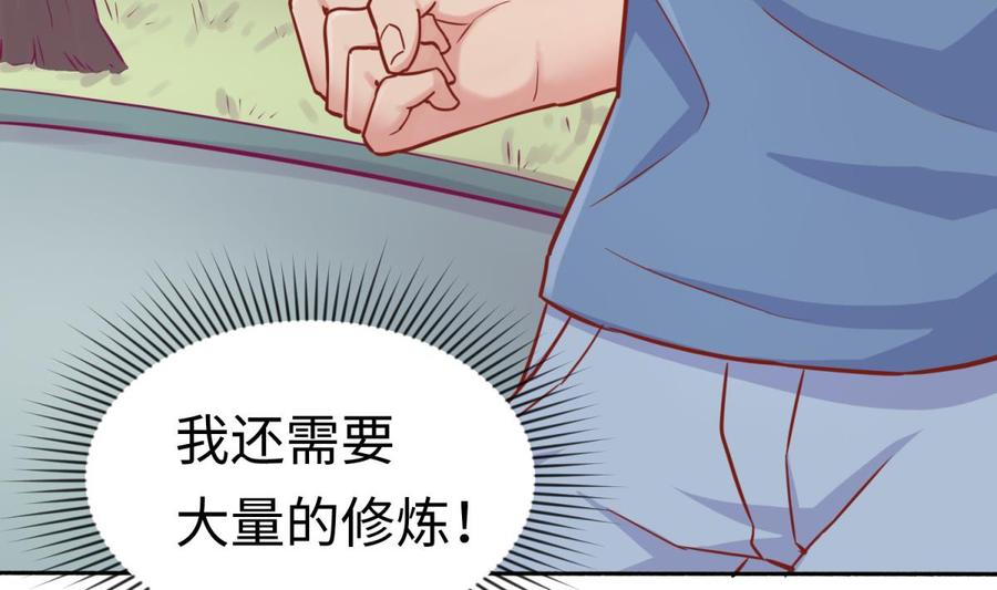 女神的私人医生韩漫全集-第31话 她舍不得我了无删减无遮挡章节图片 