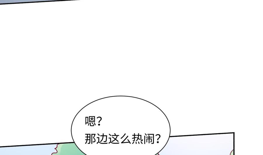 女神的私人医生韩漫全集-第31话 她舍不得我了无删减无遮挡章节图片 