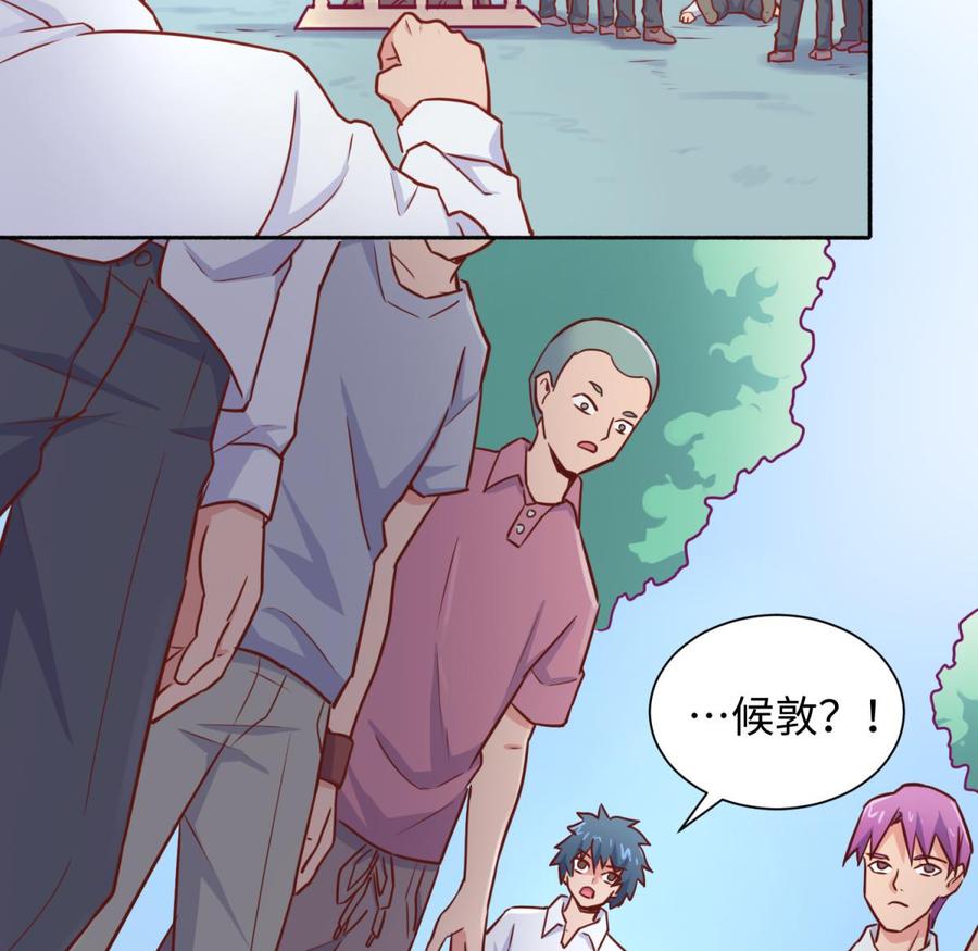 女神的私人医生韩漫全集-第31话 她舍不得我了无删减无遮挡章节图片 