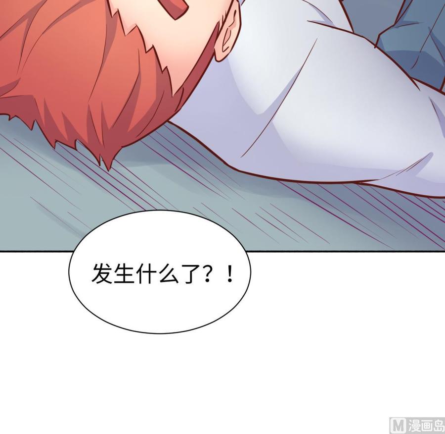 女神的私人医生韩漫全集-第31话 她舍不得我了无删减无遮挡章节图片 