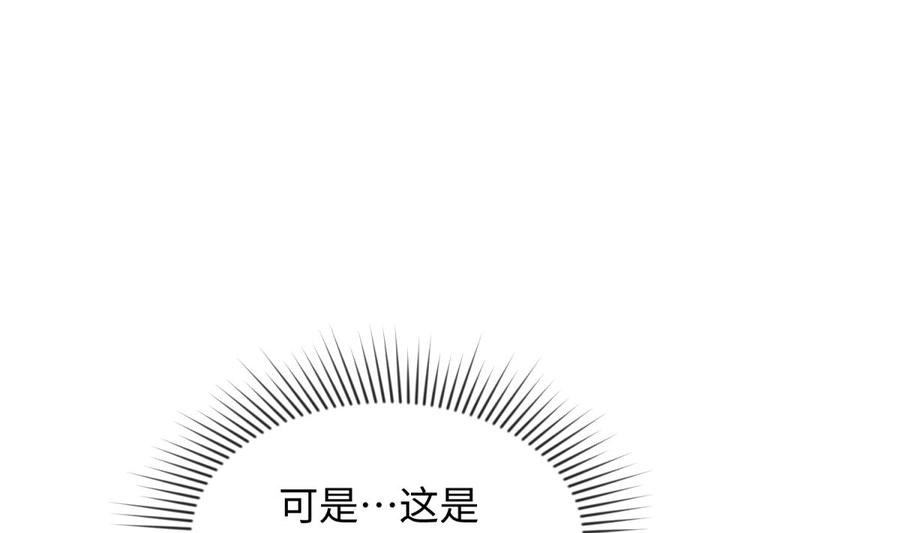 女神的私人医生韩漫全集-第31话 她舍不得我了无删减无遮挡章节图片 