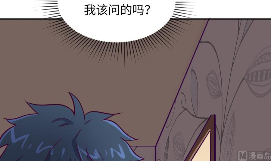 女神的私人医生韩漫全集-第31话 她舍不得我了无删减无遮挡章节图片 