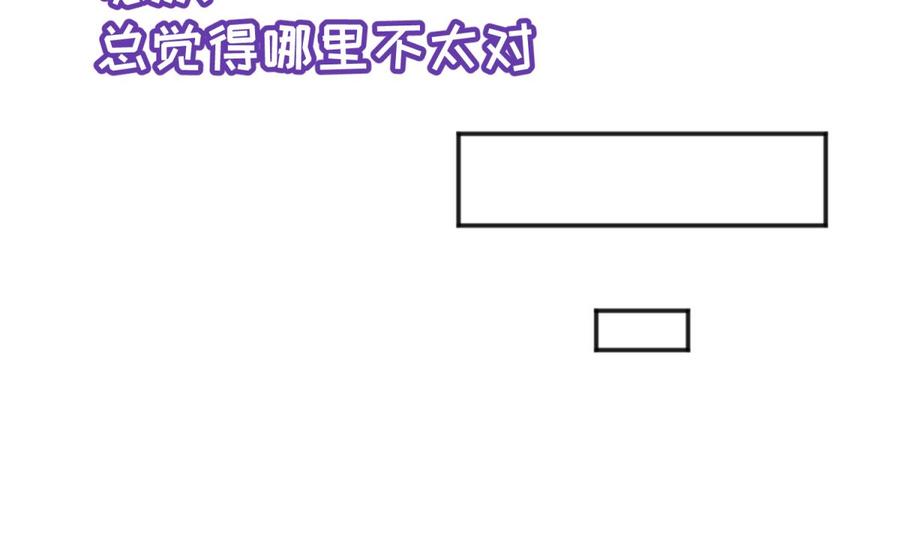 女神的私人医生韩漫全集-第32话 墩子的秘密无删减无遮挡章节图片 