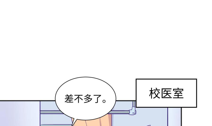女神的私人医生韩漫全集-第32话 墩子的秘密无删减无遮挡章节图片 