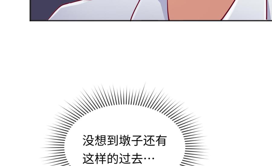 女神的私人医生韩漫全集-第32话 墩子的秘密无删减无遮挡章节图片 