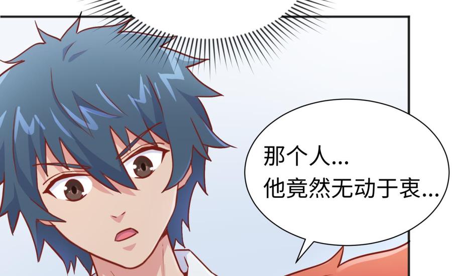 女神的私人医生韩漫全集-第32话 墩子的秘密无删减无遮挡章节图片 
