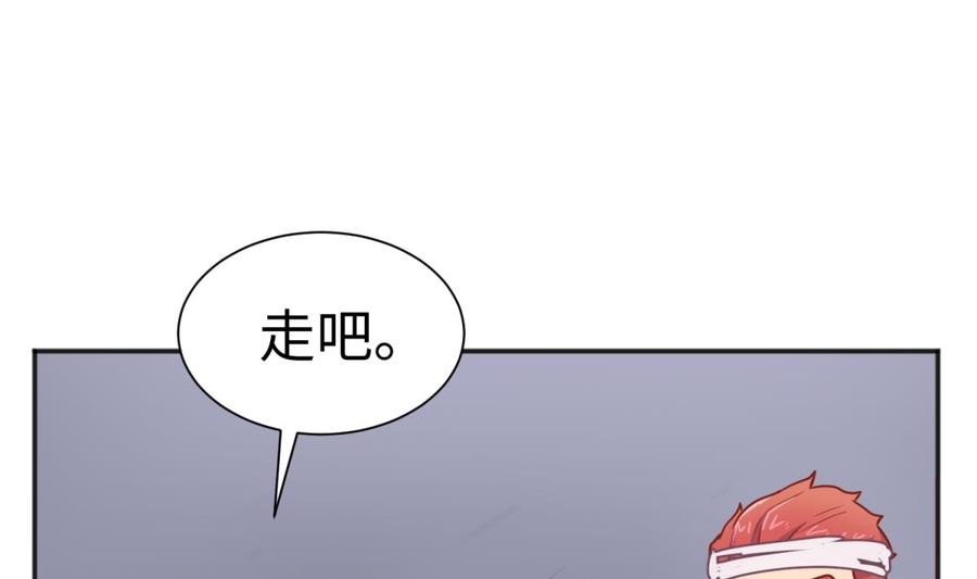 女神的私人医生韩漫全集-第32话 墩子的秘密无删减无遮挡章节图片 