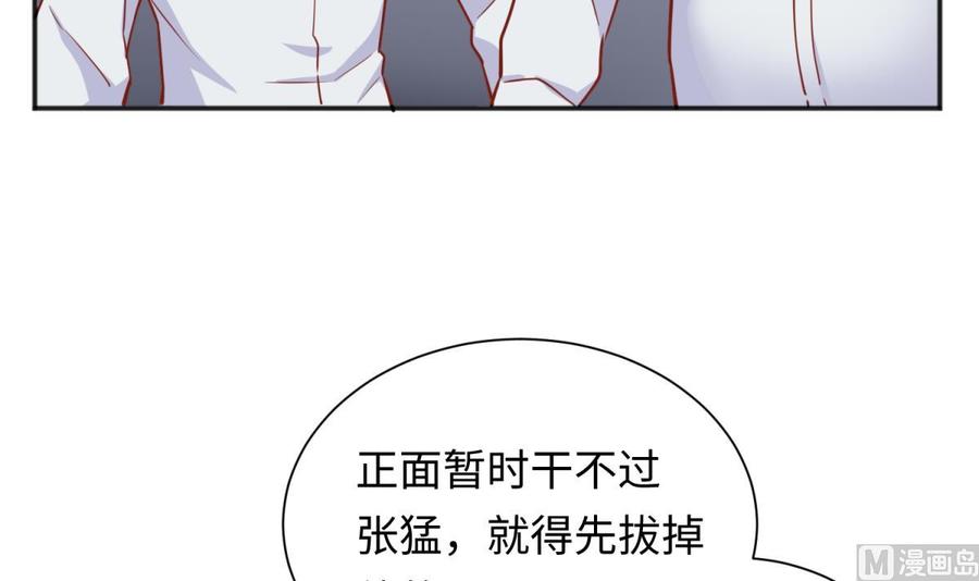 女神的私人医生韩漫全集-第32话 墩子的秘密无删减无遮挡章节图片 