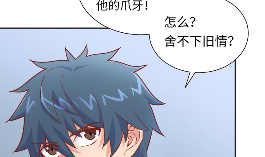女神的私人医生韩漫全集-第32话 墩子的秘密无删减无遮挡章节图片 