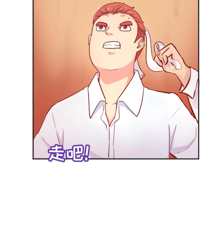 女神的私人医生韩漫全集-第32话 墩子的秘密无删减无遮挡章节图片 