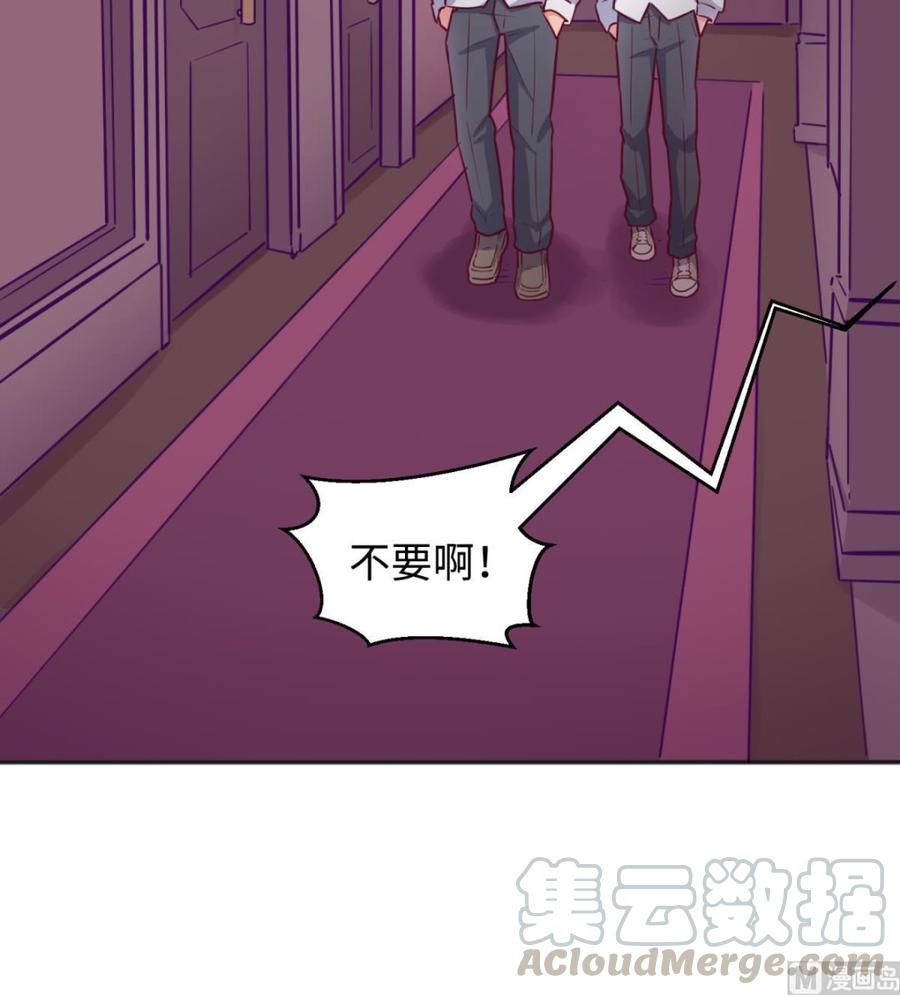 女神的私人医生韩漫全集-第32话 墩子的秘密无删减无遮挡章节图片 