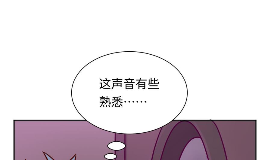女神的私人医生韩漫全集-第32话 墩子的秘密无删减无遮挡章节图片 