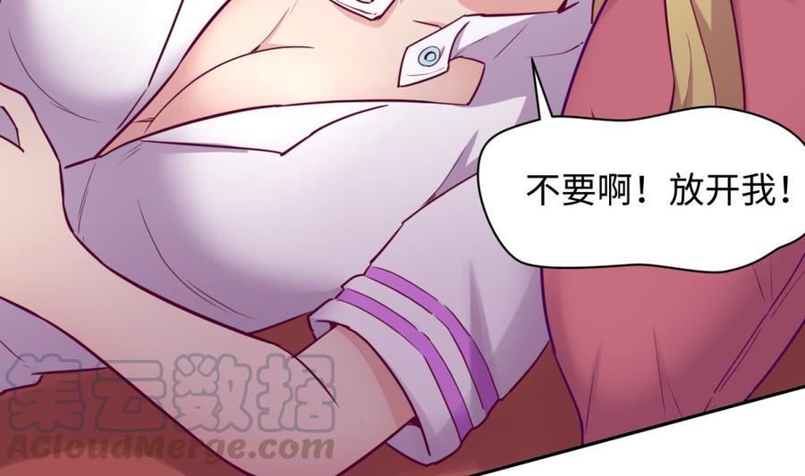 女神的私人医生韩漫全集-第32话 墩子的秘密无删减无遮挡章节图片 