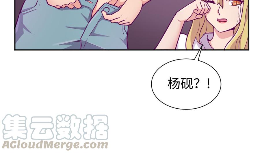 女神的私人医生韩漫全集-第33话 奇葩大乌龙无删减无遮挡章节图片 
