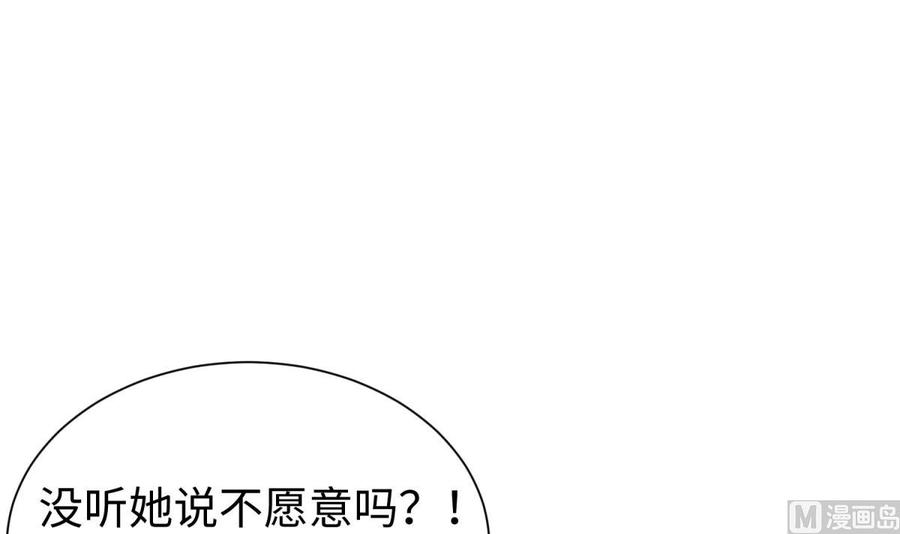 女神的私人医生韩漫全集-第33话 奇葩大乌龙无删减无遮挡章节图片 