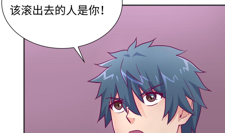 女神的私人医生韩漫全集-第33话 奇葩大乌龙无删减无遮挡章节图片 