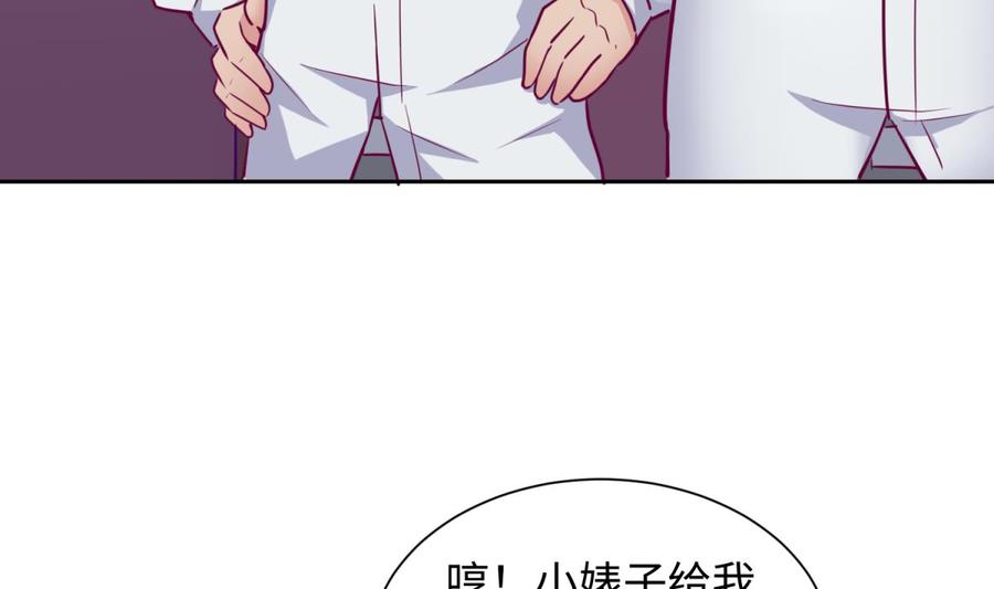 女神的私人医生韩漫全集-第33话 奇葩大乌龙无删减无遮挡章节图片 