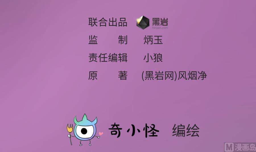 女神的私人医生韩漫全集-第33话 奇葩大乌龙无删减无遮挡章节图片 