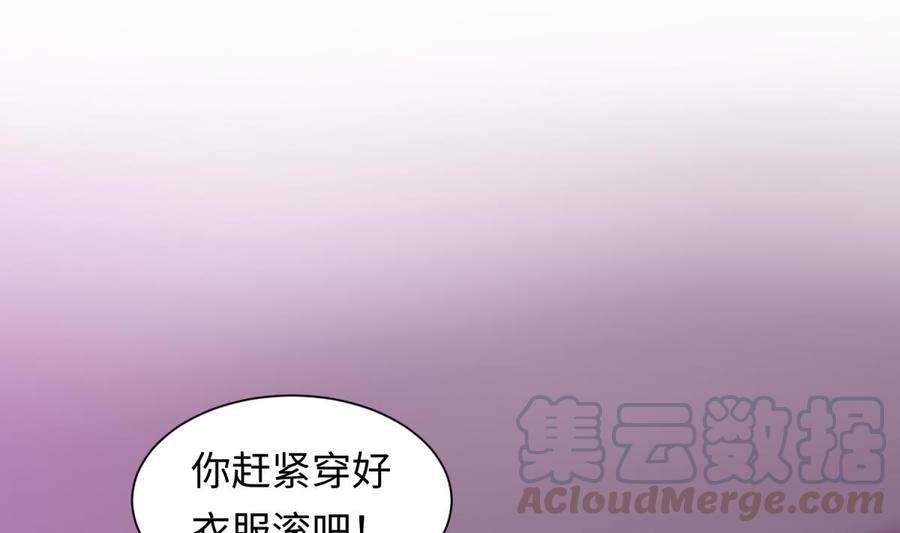 女神的私人医生韩漫全集-第33话 奇葩大乌龙无删减无遮挡章节图片 