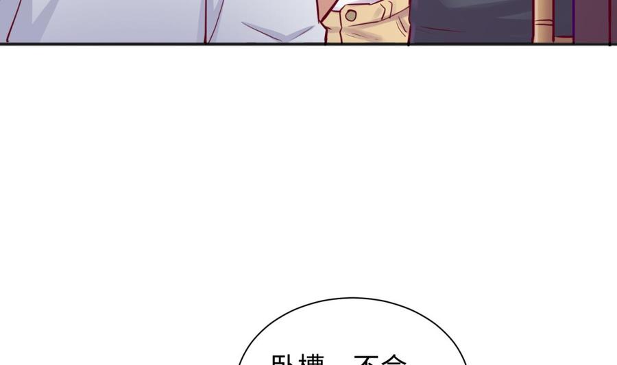 女神的私人医生韩漫全集-第33话 奇葩大乌龙无删减无遮挡章节图片 