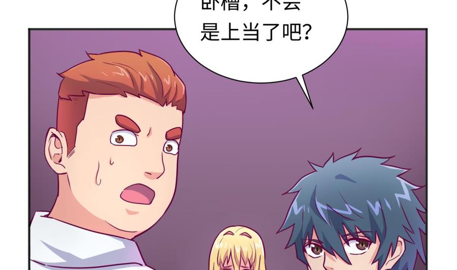 女神的私人医生韩漫全集-第33话 奇葩大乌龙无删减无遮挡章节图片 
