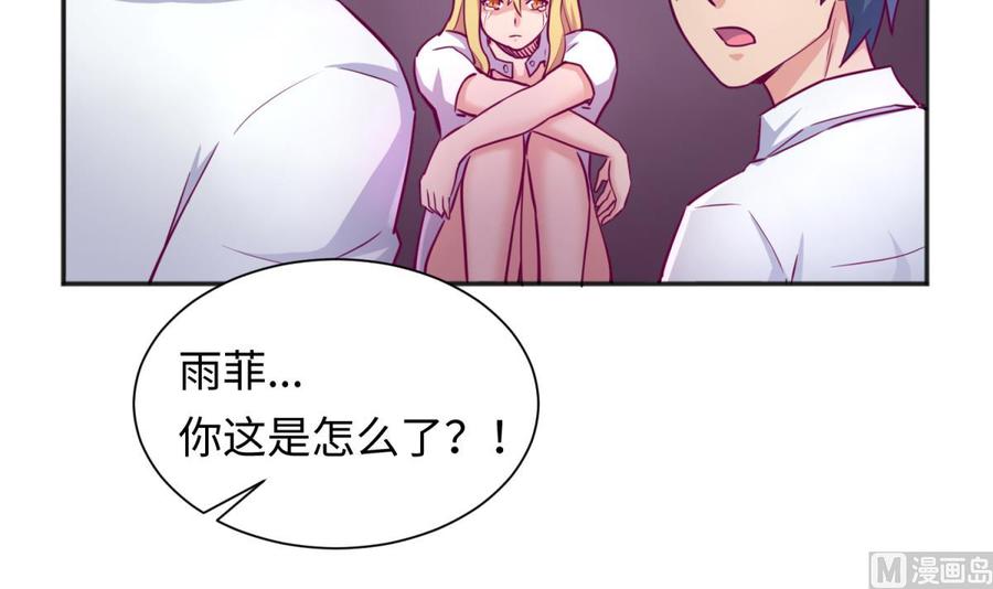 女神的私人医生韩漫全集-第33话 奇葩大乌龙无删减无遮挡章节图片 