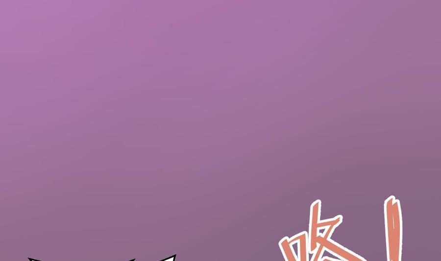 女神的私人医生韩漫全集-第33话 奇葩大乌龙无删减无遮挡章节图片 
